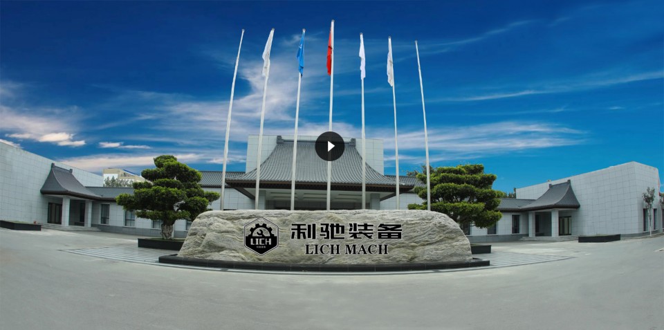 Henan Lich intelligent equipment Co.,Ltd